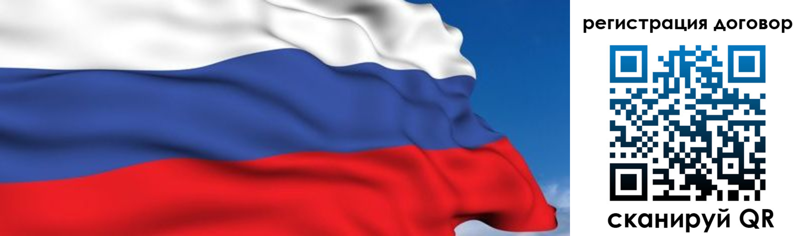 временная регистрация надежно в Новокузнецке