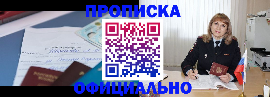 форма 3 в Новокузнецке